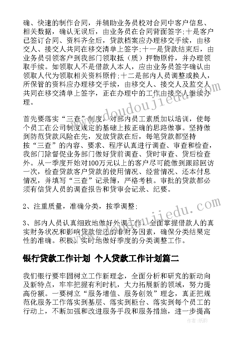 2023年幼儿园教案圈圈活动反思中班(优质8篇)