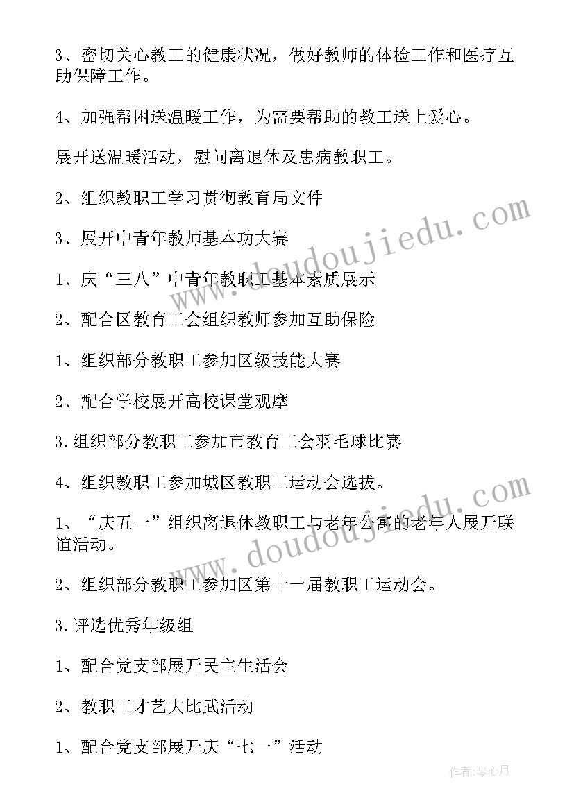 小班歌曲落叶 歌唱活动新年好小班教案(汇总5篇)