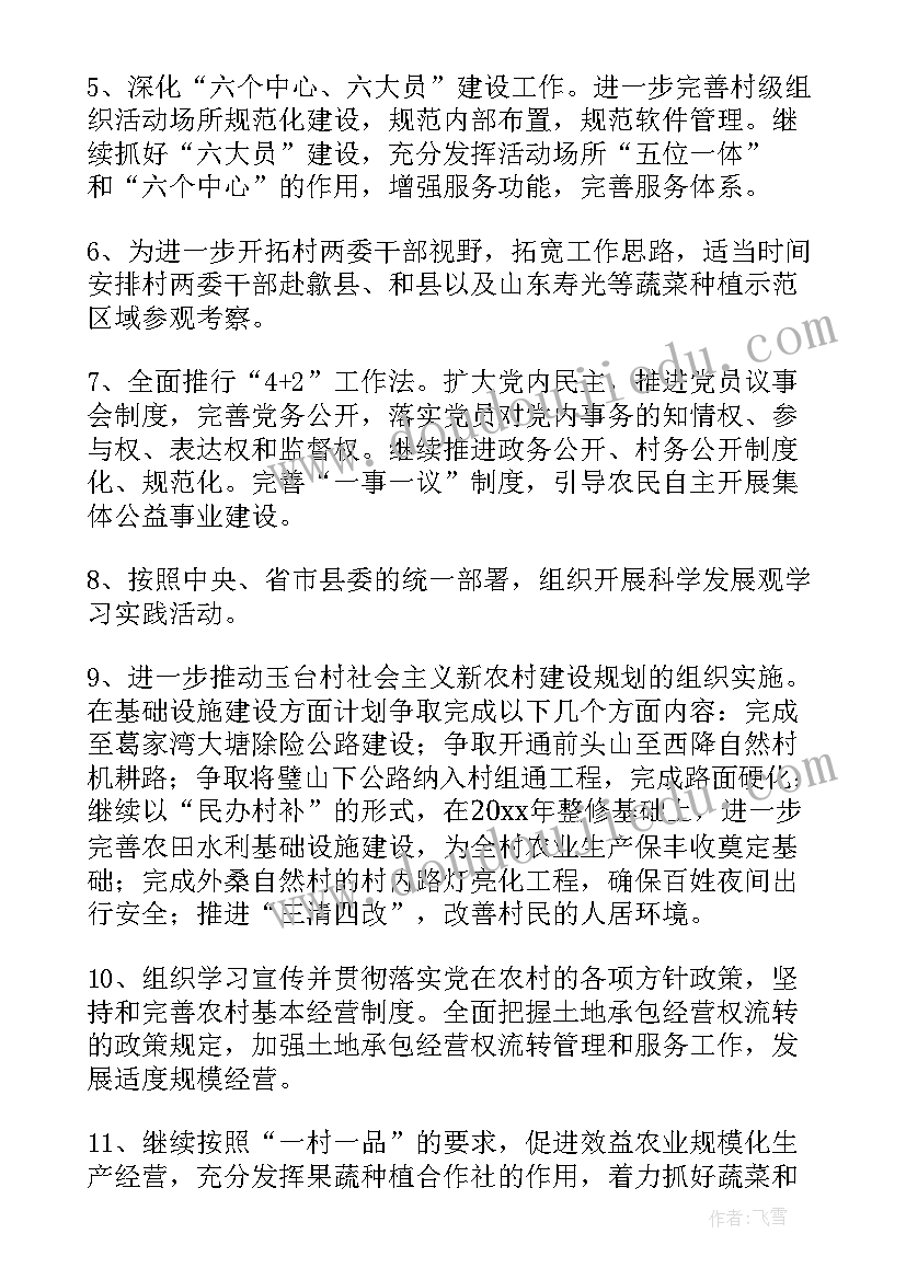 学校食堂管理自评报告(模板5篇)