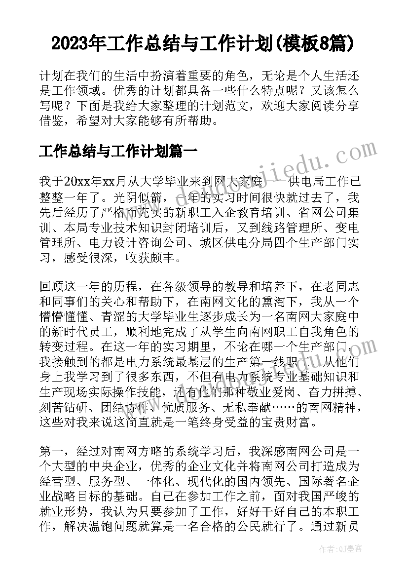 2023年孔子哲学思想的现代意义 孔子的思想心得体会(大全6篇)