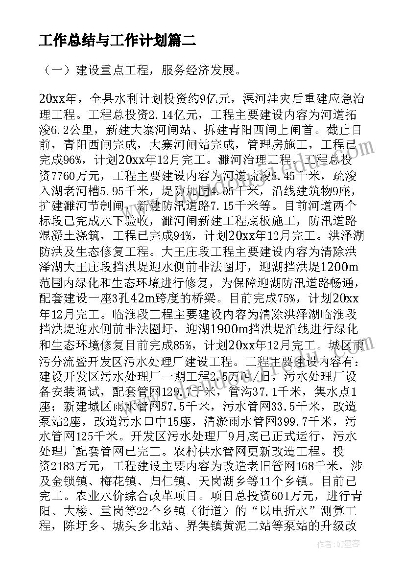 2023年孔子哲学思想的现代意义 孔子的思想心得体会(大全6篇)