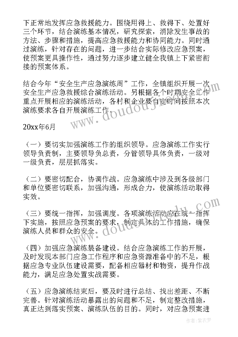 乡镇站所工作计划(优秀8篇)