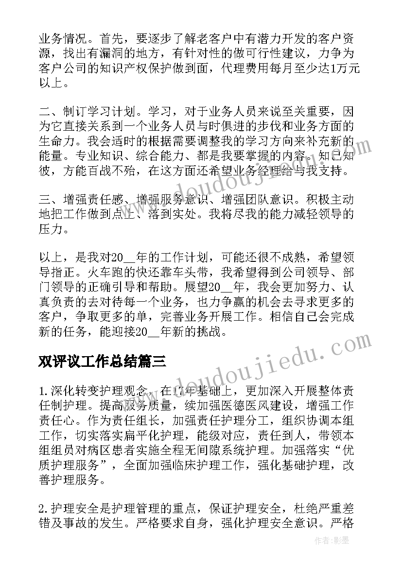 歌唱活动教学设计教案(优秀10篇)