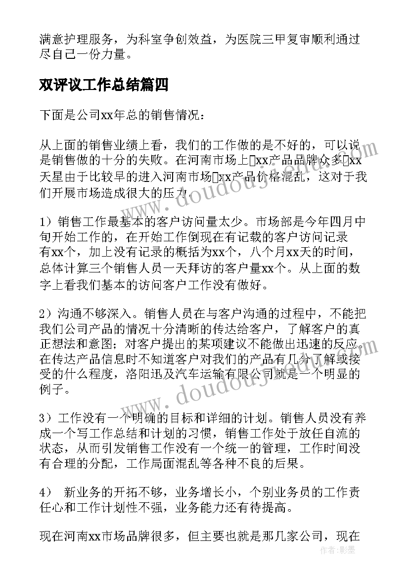 歌唱活动教学设计教案(优秀10篇)