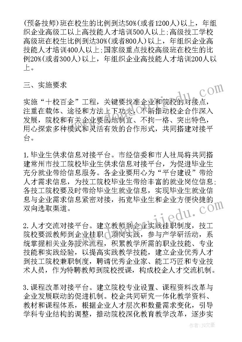 最新文化馆人才工作总结(精选9篇)