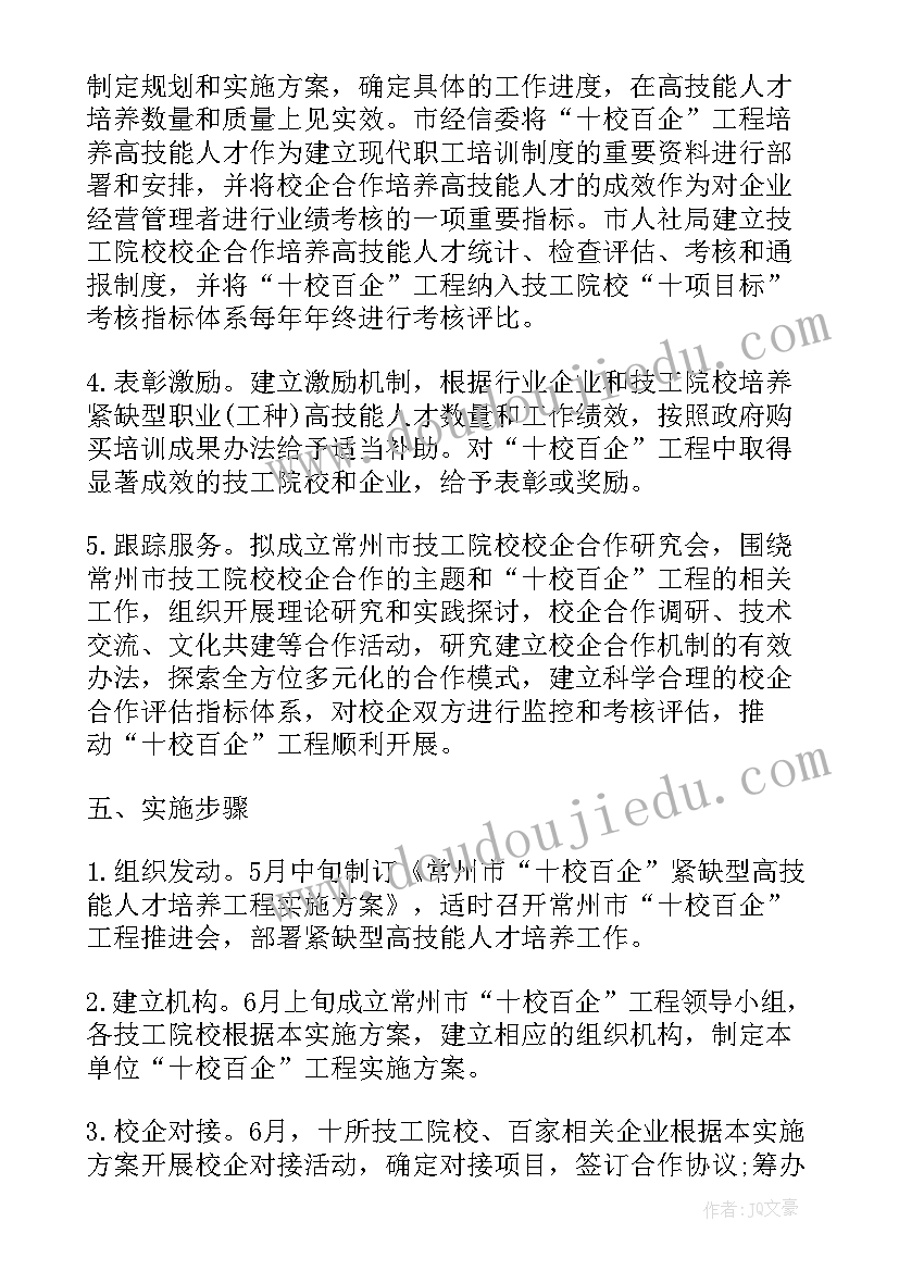 最新文化馆人才工作总结(精选9篇)