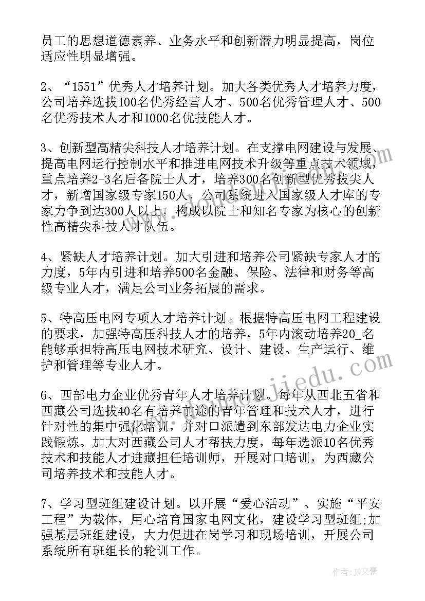 最新文化馆人才工作总结(精选9篇)