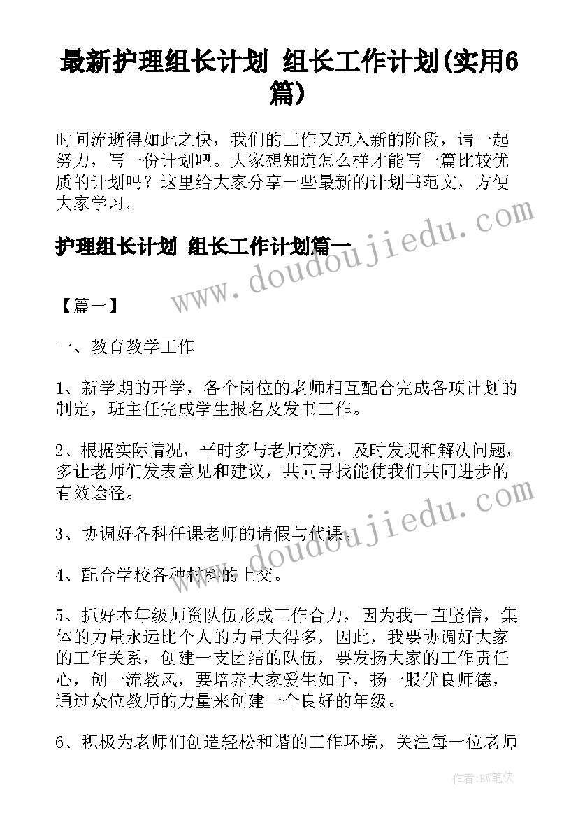 2023年应聘教育机构自我介绍 应聘文员的自我评价(实用5篇)