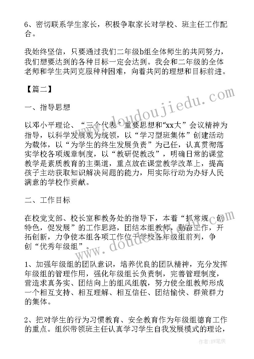 2023年应聘教育机构自我介绍 应聘文员的自我评价(实用5篇)