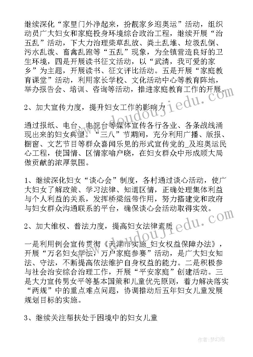 考察述职报告 陕西教育考察报告心得体会(精选6篇)