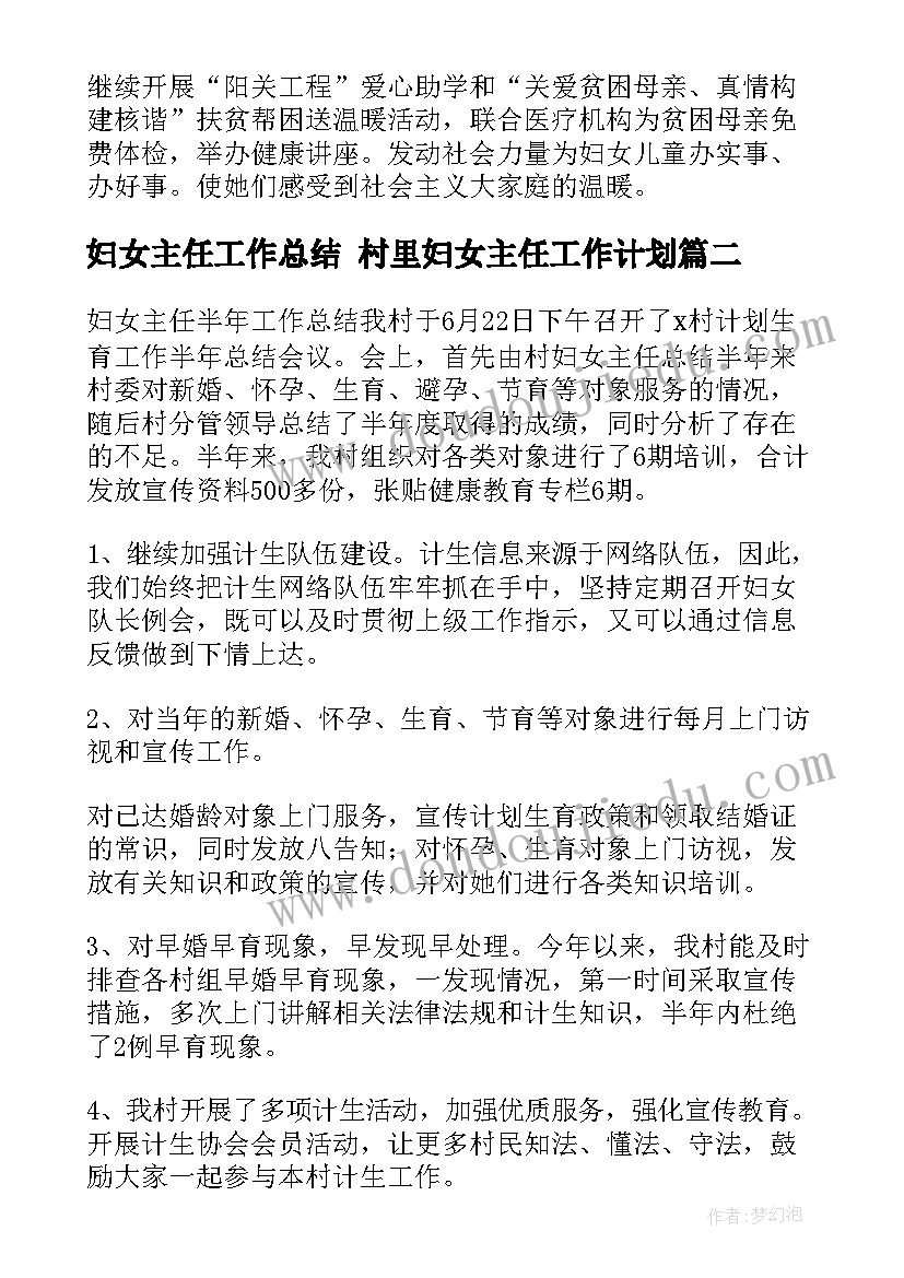 考察述职报告 陕西教育考察报告心得体会(精选6篇)