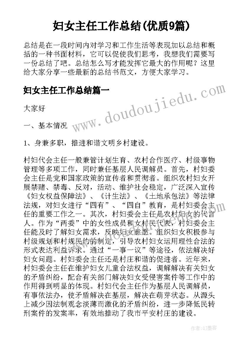 最新对比色教案 七年级政治教学反思(大全6篇)