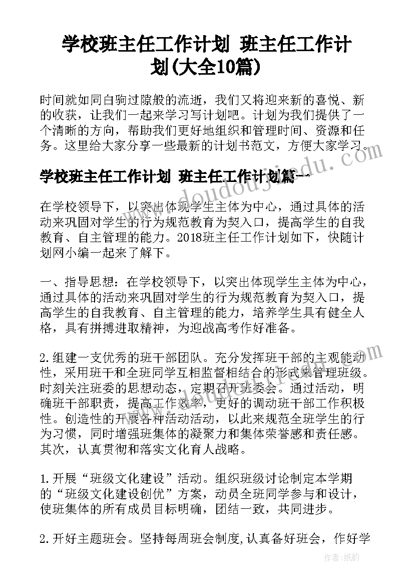 2023年艺术降落伞的教学反思(精选5篇)