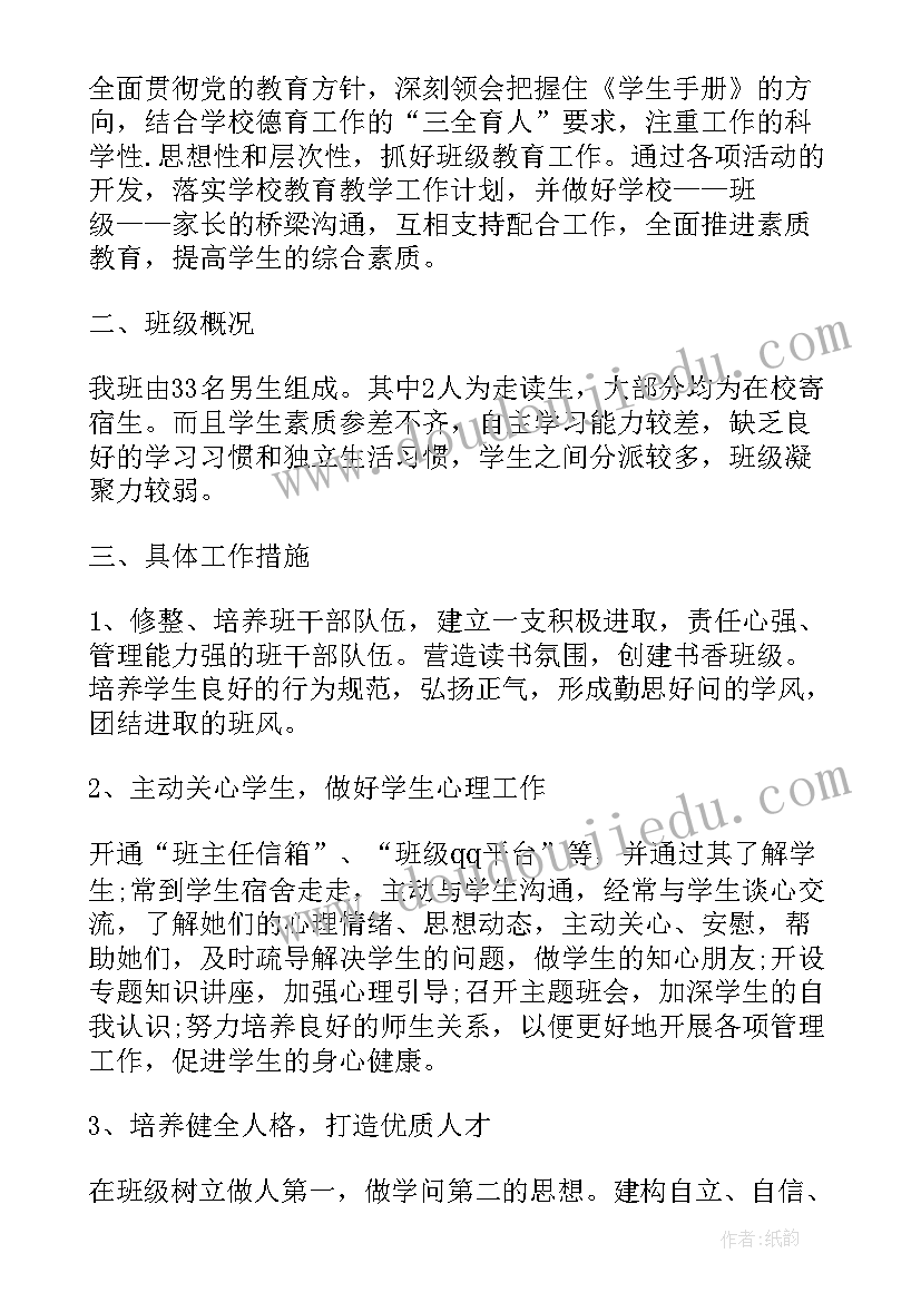 2023年艺术降落伞的教学反思(精选5篇)