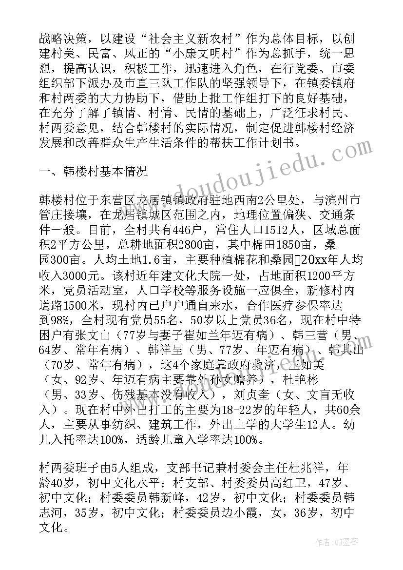 茶艺社团工作计划(实用5篇)