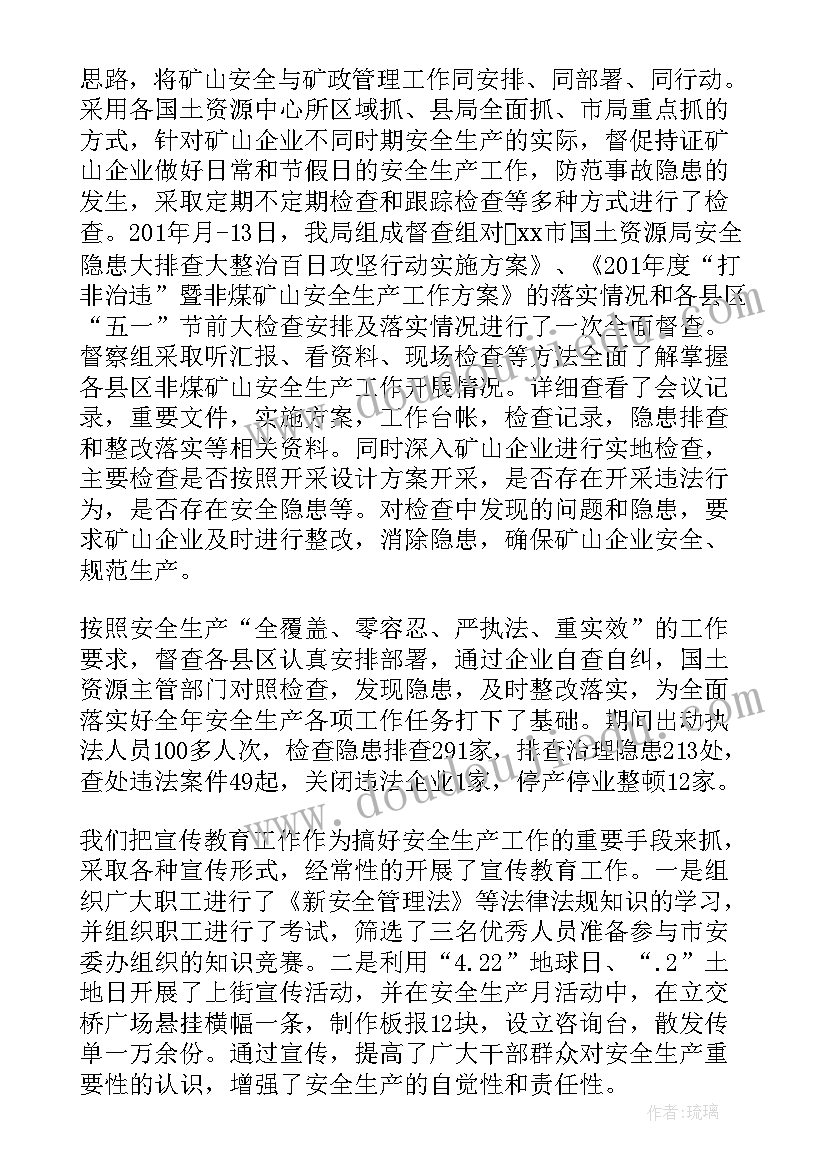 最新国庆手机炒店活动方案 手机店国庆活动方案(汇总5篇)