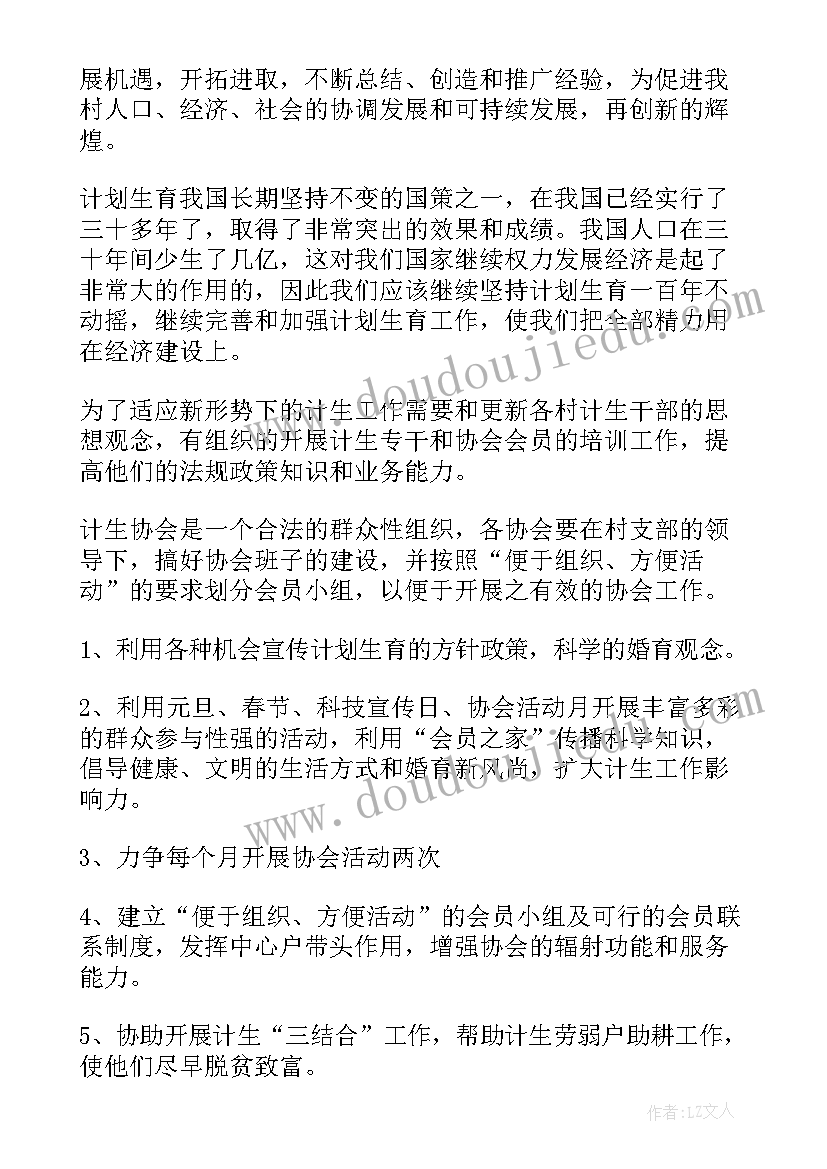 中班健康运西瓜教案反思 健康活动切西瓜的反思(大全5篇)