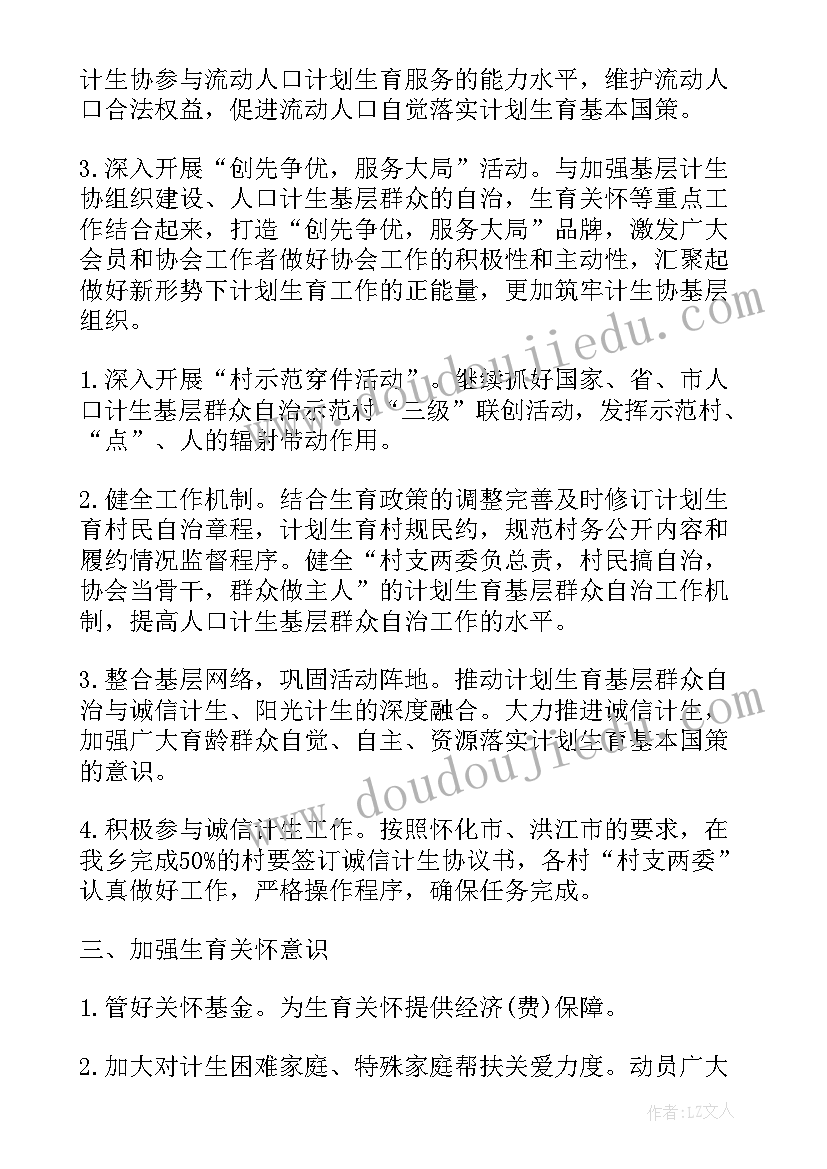 中班健康运西瓜教案反思 健康活动切西瓜的反思(大全5篇)