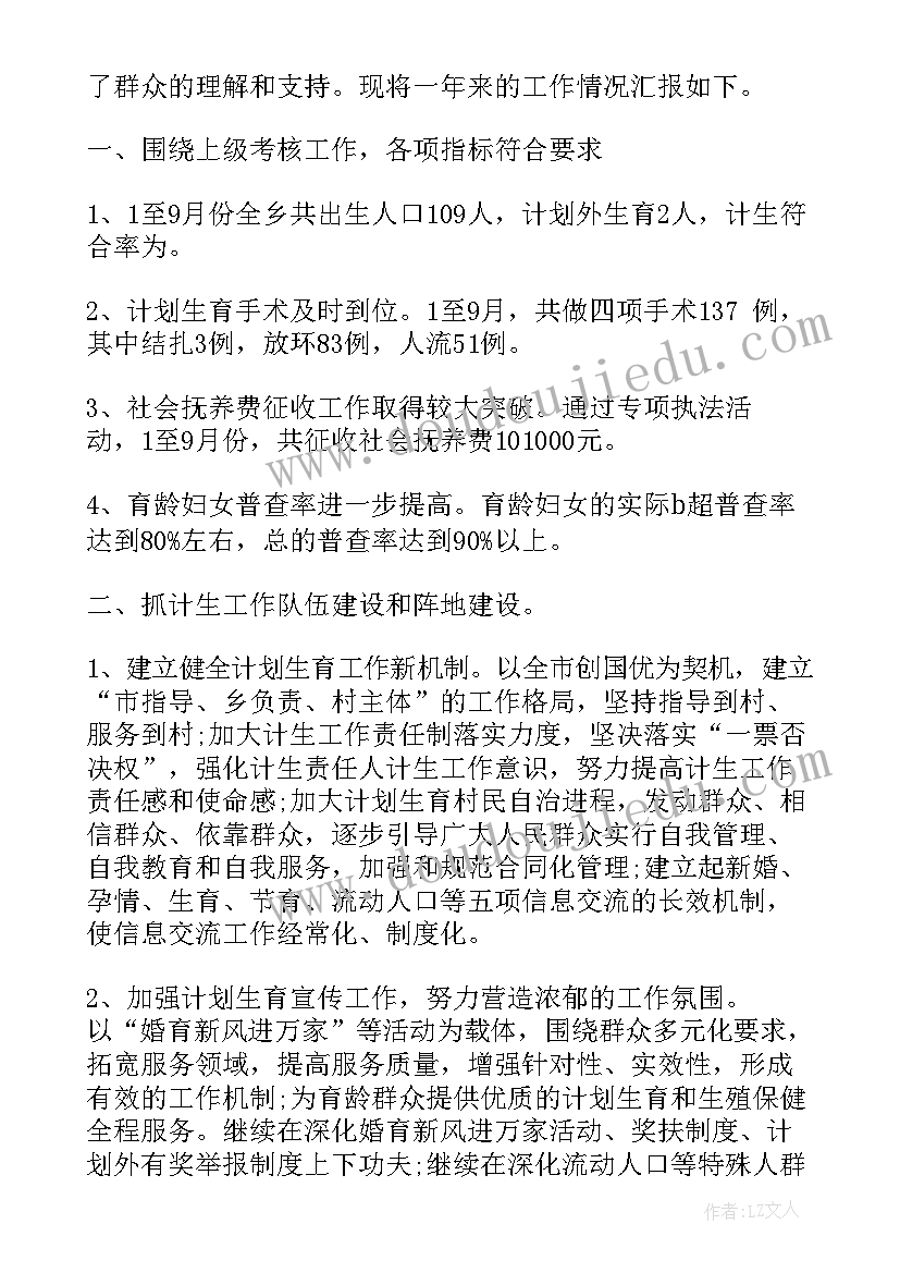 中班健康运西瓜教案反思 健康活动切西瓜的反思(大全5篇)