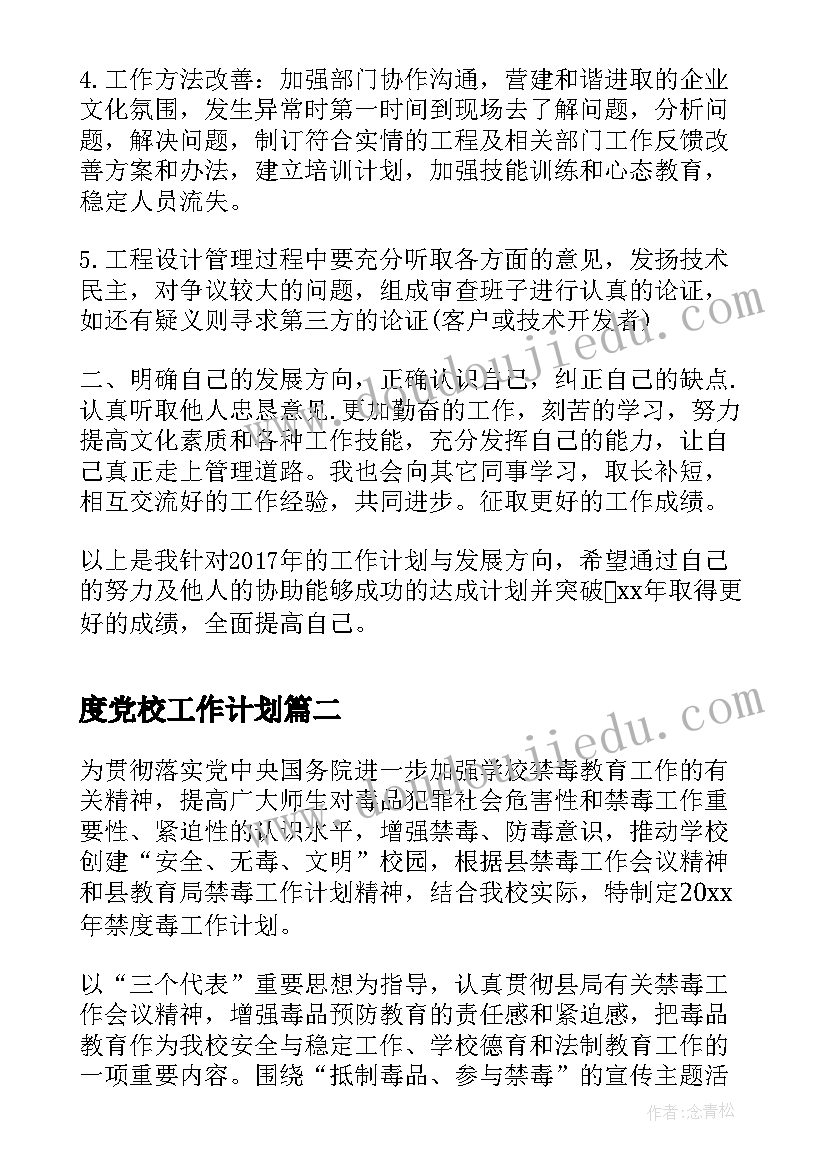 最新元角分单元反思 北师大三年级数学平移和旋转教学反思(精选8篇)