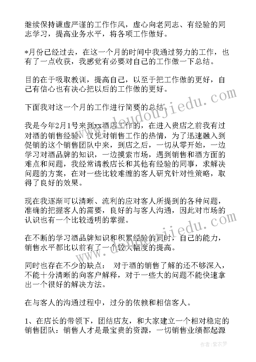 2023年继续教育教育心得体会(实用8篇)