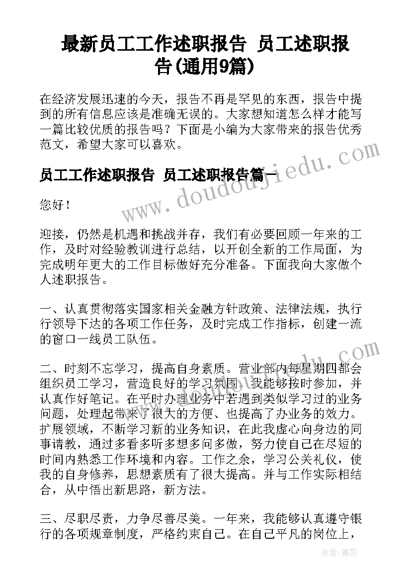 最新办公用房整改工作方案 安全整改通知书格式(汇总5篇)