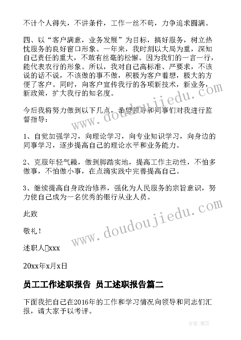 最新办公用房整改工作方案 安全整改通知书格式(汇总5篇)