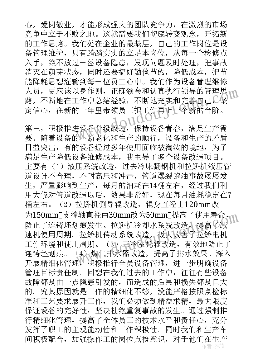 最新办公用房整改工作方案 安全整改通知书格式(汇总5篇)