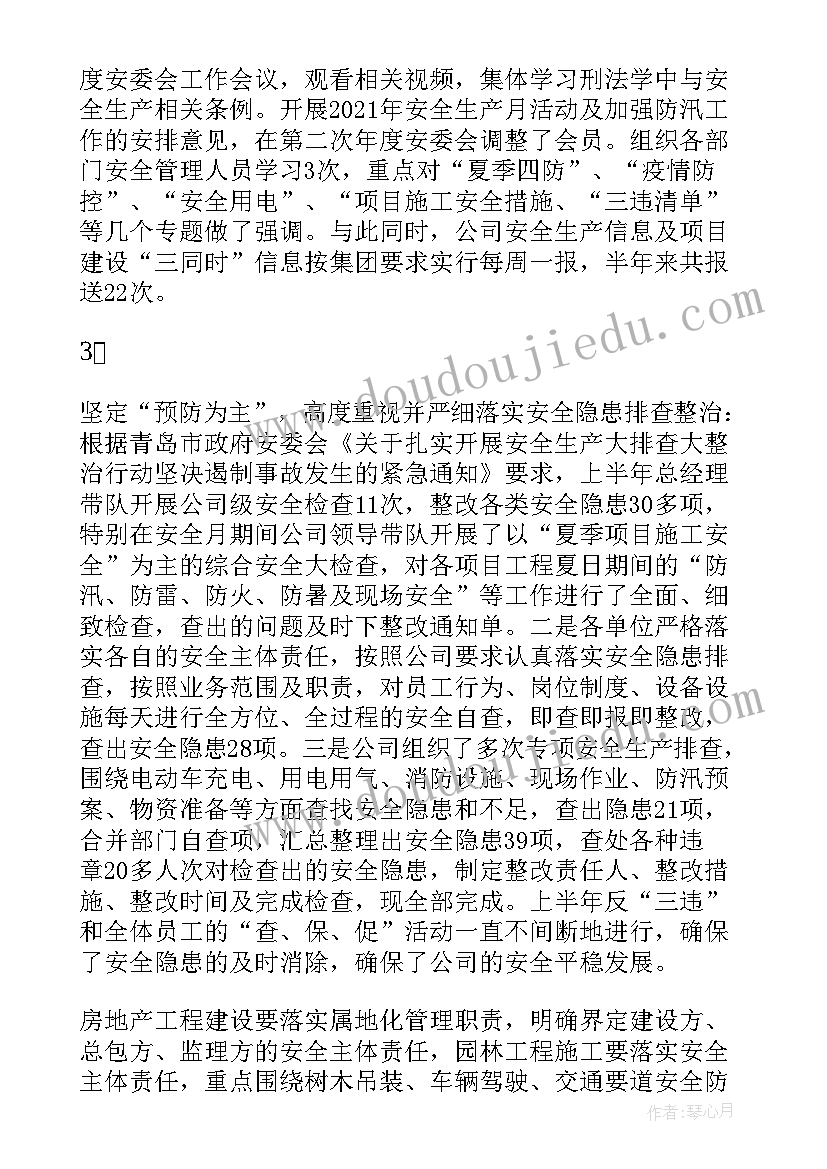 2023年施工运输机械 工地劳务机械合同共(精选9篇)