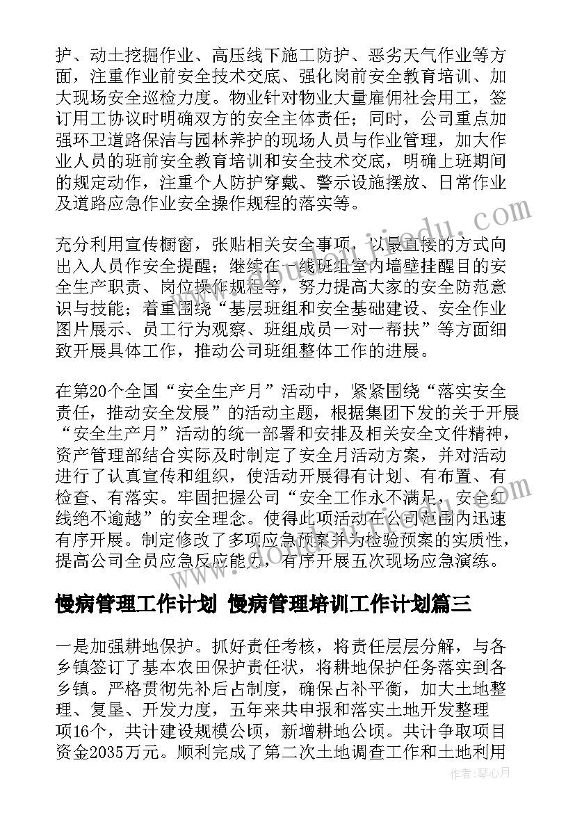 2023年施工运输机械 工地劳务机械合同共(精选9篇)