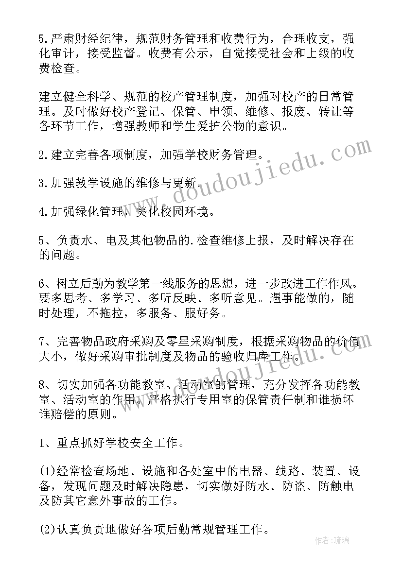 2023年小学美术课 小学美术教学反思(精选7篇)