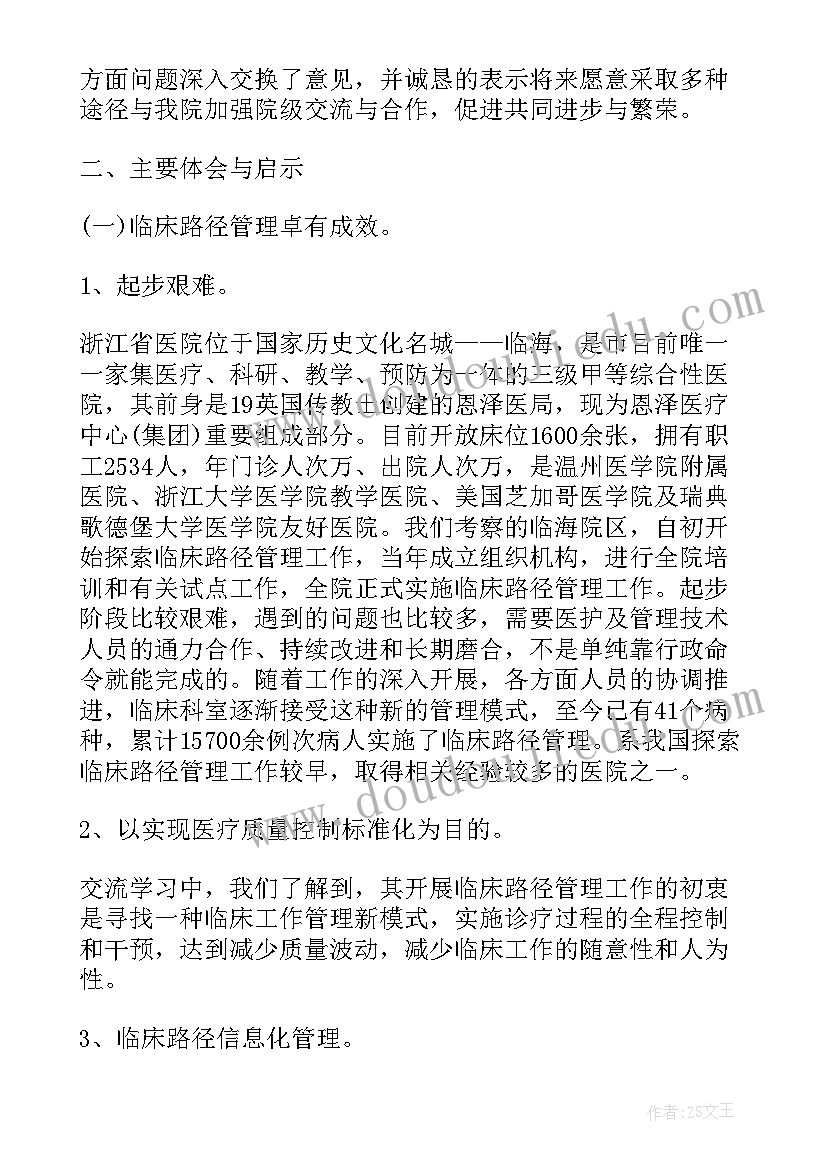 2023年大班工作计划与实施目标内容(优秀5篇)