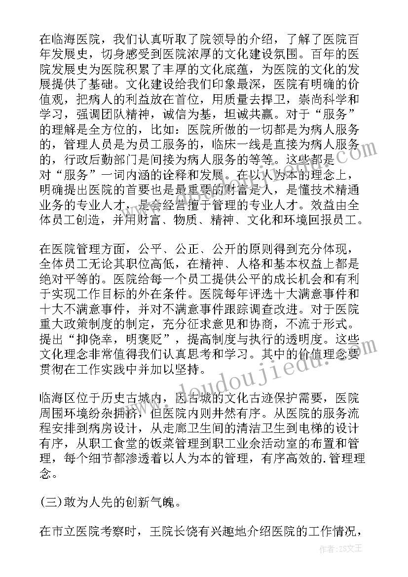 2023年大班工作计划与实施目标内容(优秀5篇)