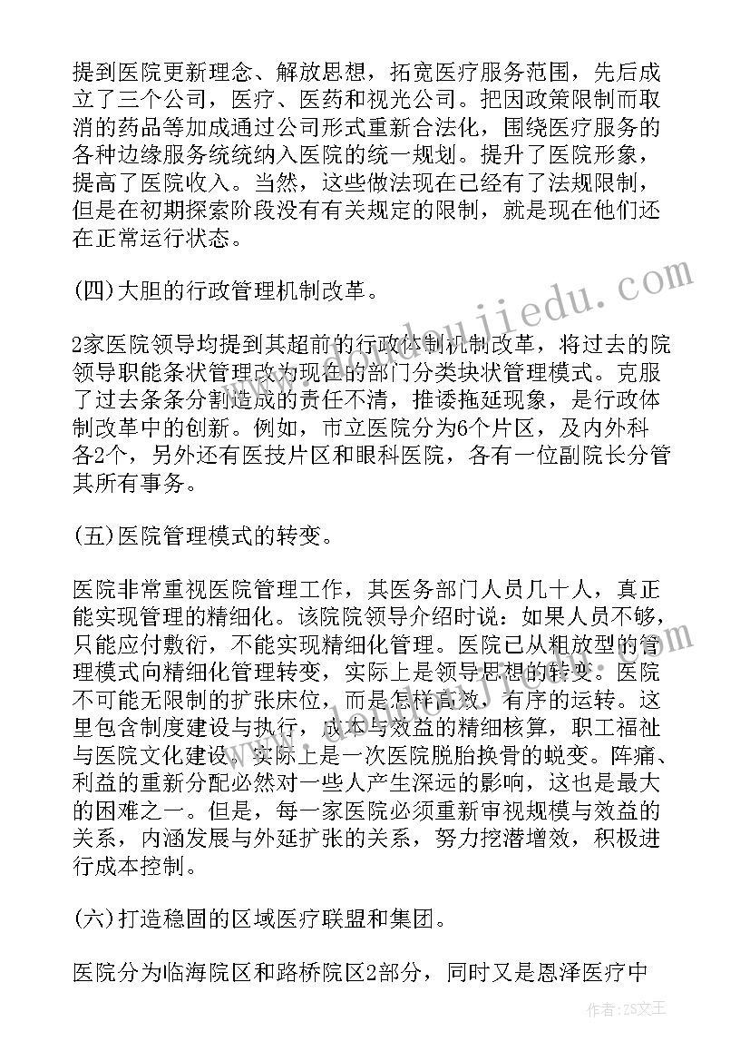 2023年大班工作计划与实施目标内容(优秀5篇)