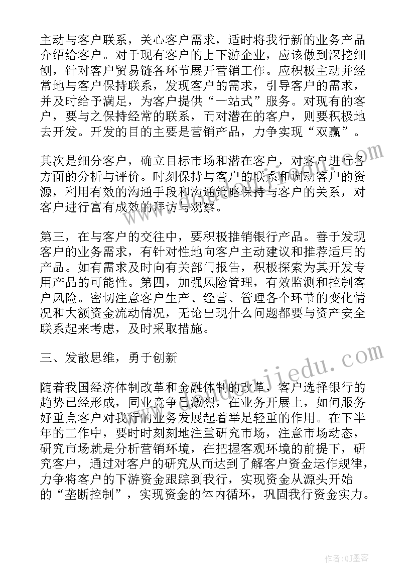 单位食堂广告 广告音响租赁合同(汇总8篇)