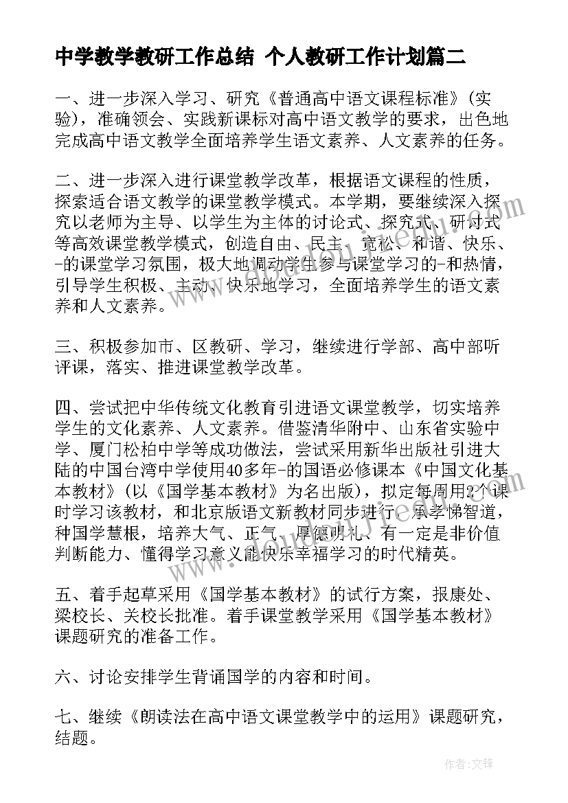 2023年法学开题报告的研究方法有哪些 开题报告指导老师的意见(优质9篇)