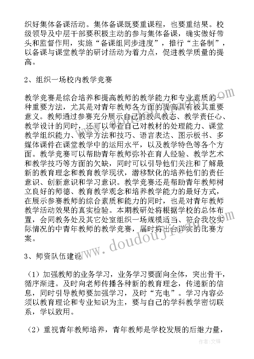 2023年法学开题报告的研究方法有哪些 开题报告指导老师的意见(优质9篇)