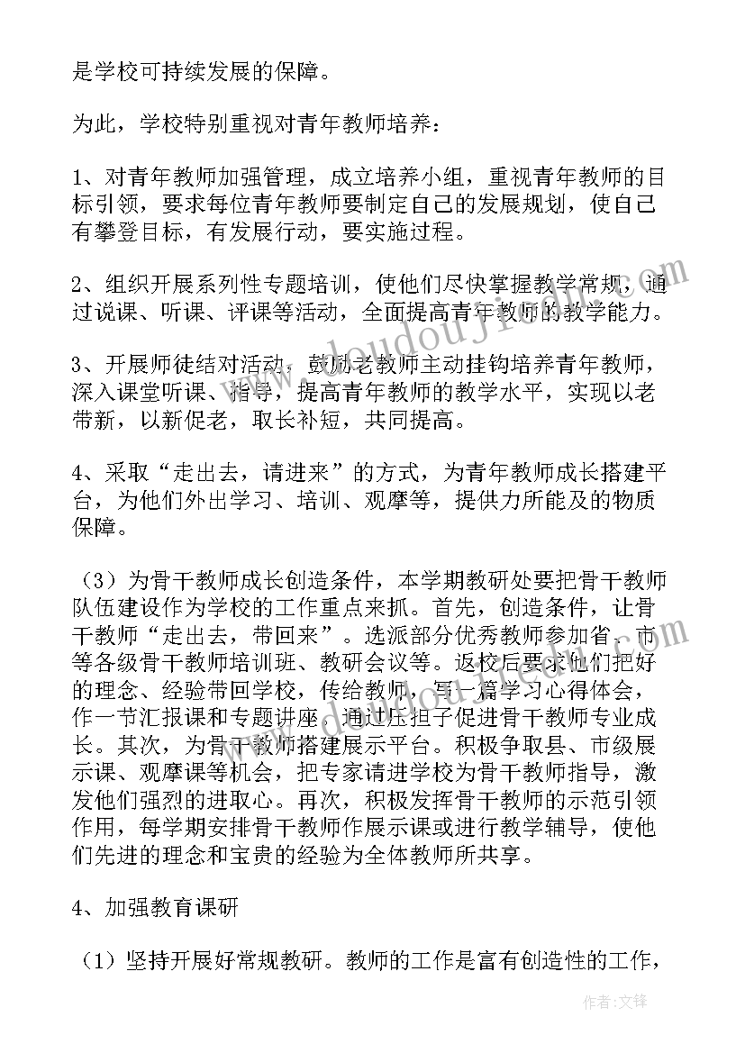 2023年法学开题报告的研究方法有哪些 开题报告指导老师的意见(优质9篇)