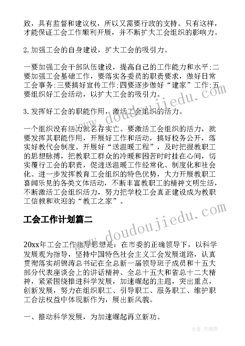 2023年关爱留守儿童捐赠活动方案 关爱留守儿童公益活动主持词(模板5篇)