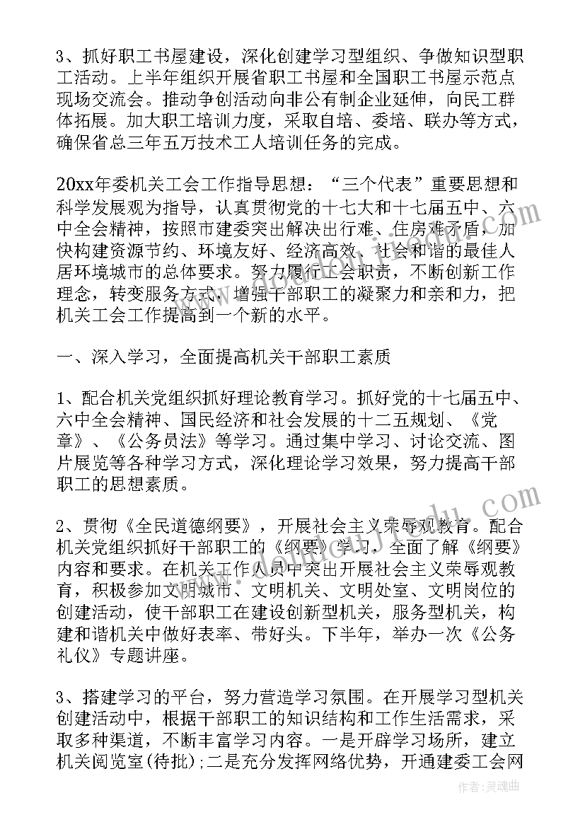 2023年关爱留守儿童捐赠活动方案 关爱留守儿童公益活动主持词(模板5篇)