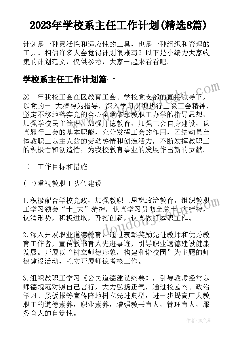 最新调查报告必须是调查研究的结果这是指调查报告的(模板7篇)