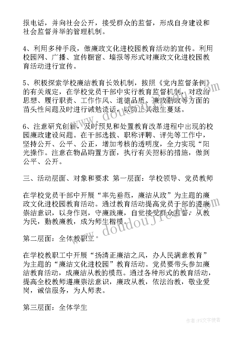 角色游戏医院的反思 角色游戏活动方案(优秀8篇)