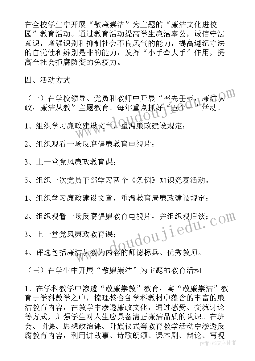 角色游戏医院的反思 角色游戏活动方案(优秀8篇)