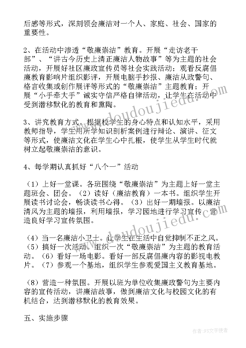 角色游戏医院的反思 角色游戏活动方案(优秀8篇)