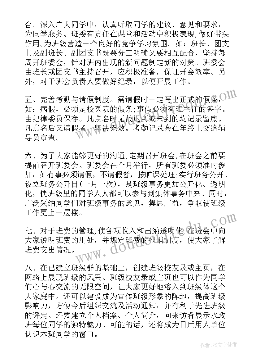 有趣的昆虫的教学反思(优质6篇)