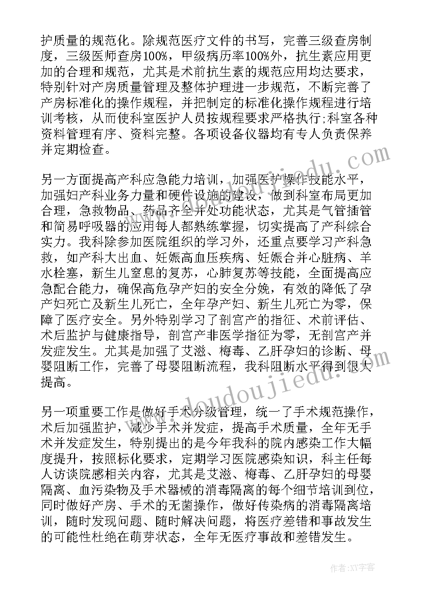 最新全科医生工作计划(大全9篇)