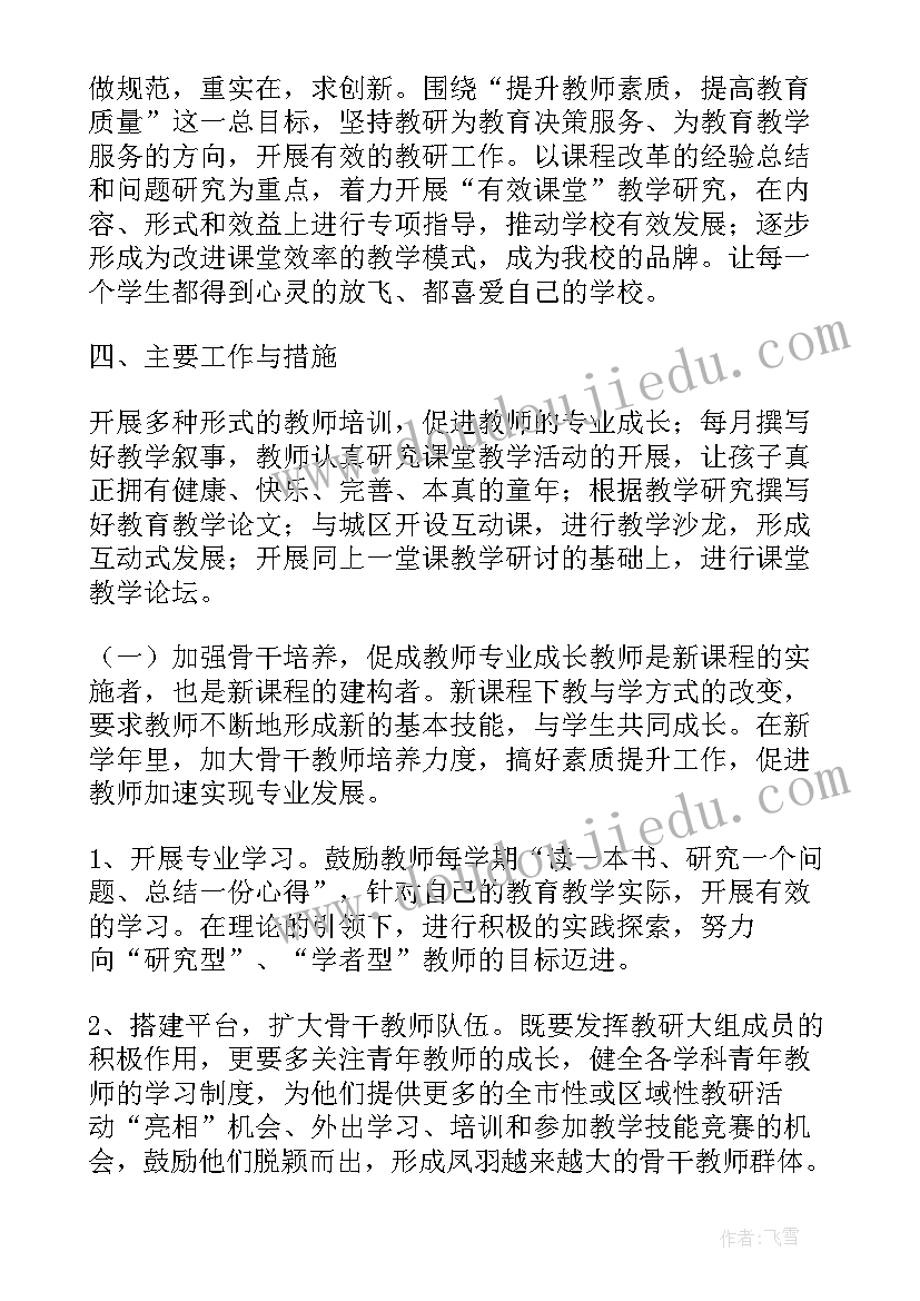 2023年户外广告明年工作计划和目标(模板8篇)