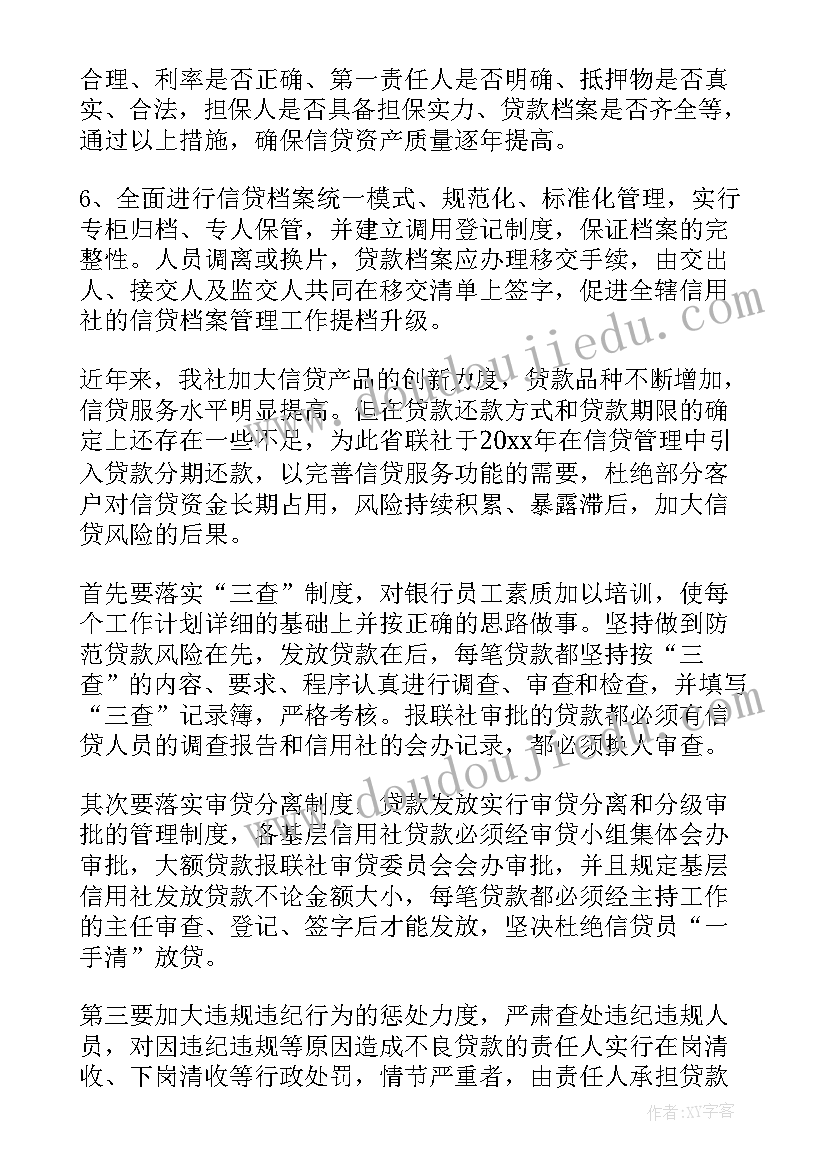 燃烧灭火教学反思(大全6篇)