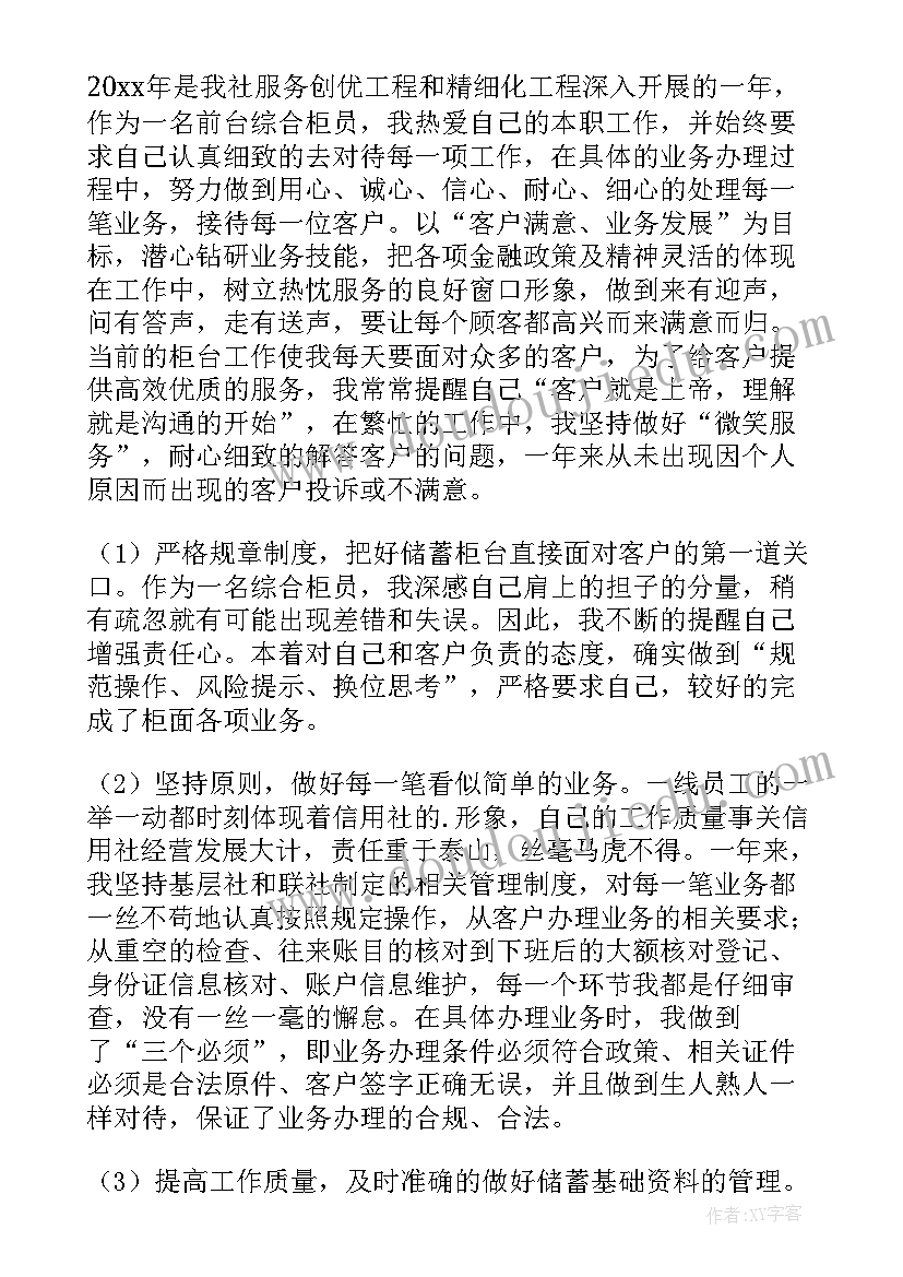 燃烧灭火教学反思(大全6篇)