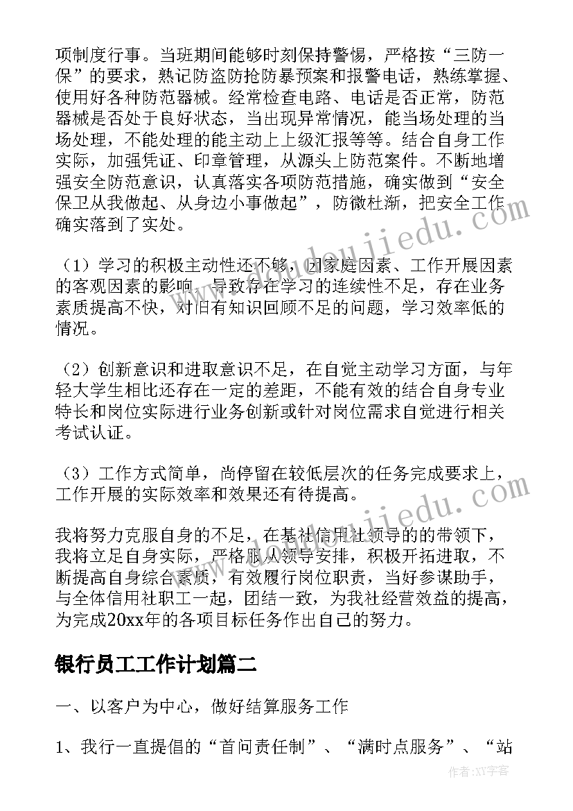 燃烧灭火教学反思(大全6篇)